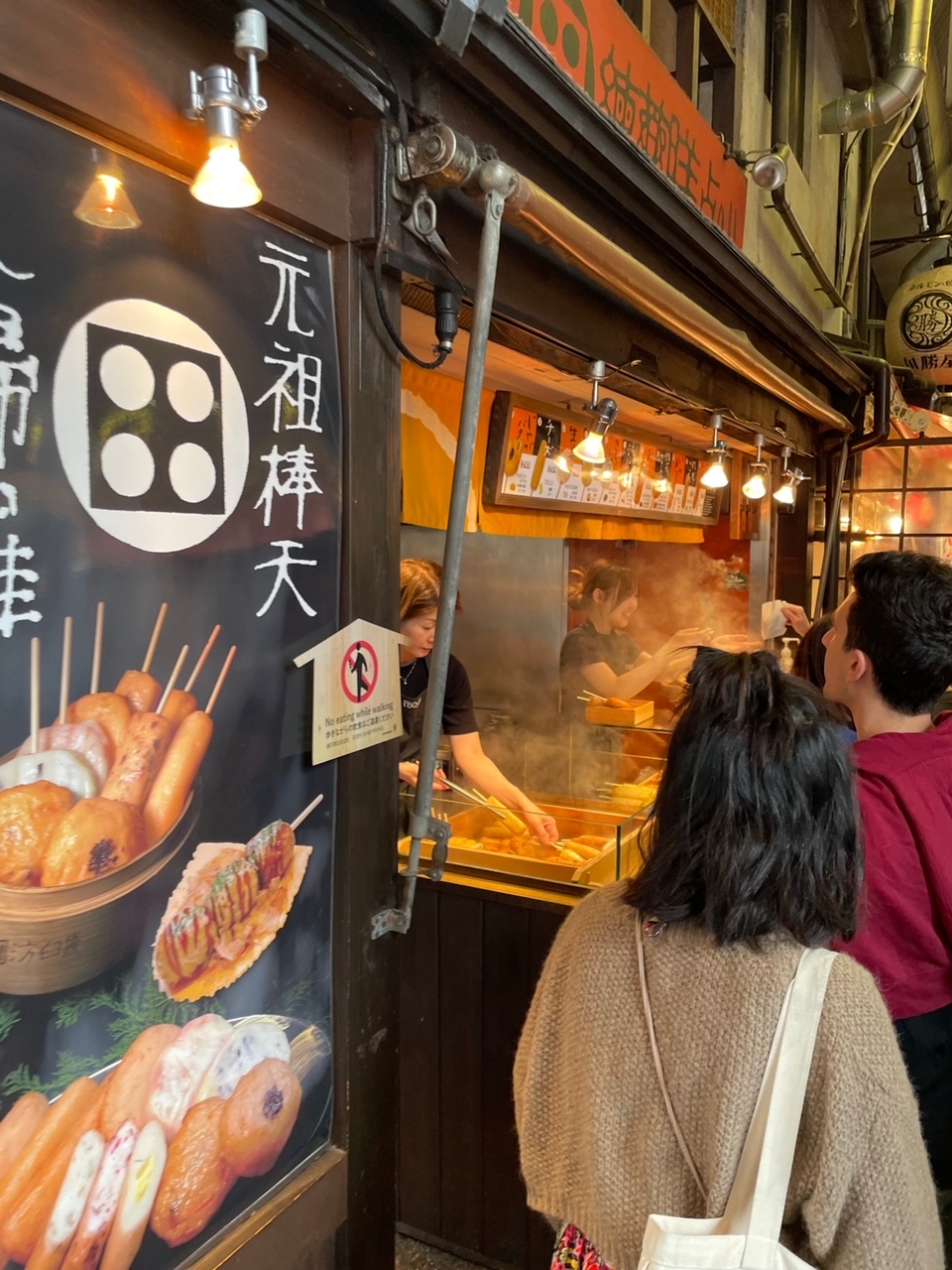 滞日日記「日本を満喫する父ちゃん、京都の錦通りで食材物色！！！」