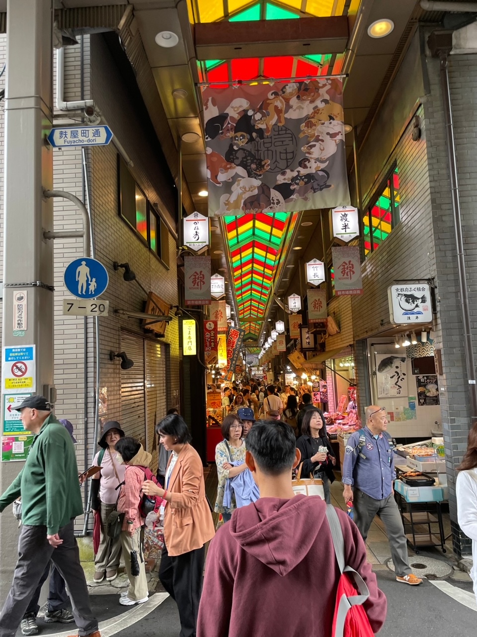 滞日日記「日本を満喫する父ちゃん、京都の錦通りで食材物色！！！」