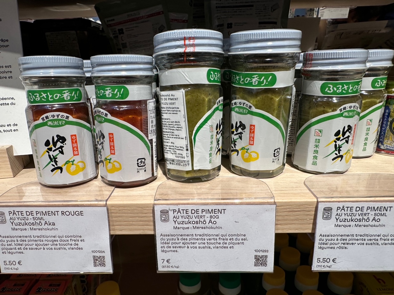 滞仏日記「日本でも手に入りにくい食材を大量にフランス人に販売する巨大スーパー」