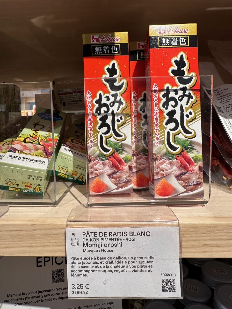 滞仏日記「日本でも手に入りにくい食材を大量にフランス人に販売する巨大スーパー」