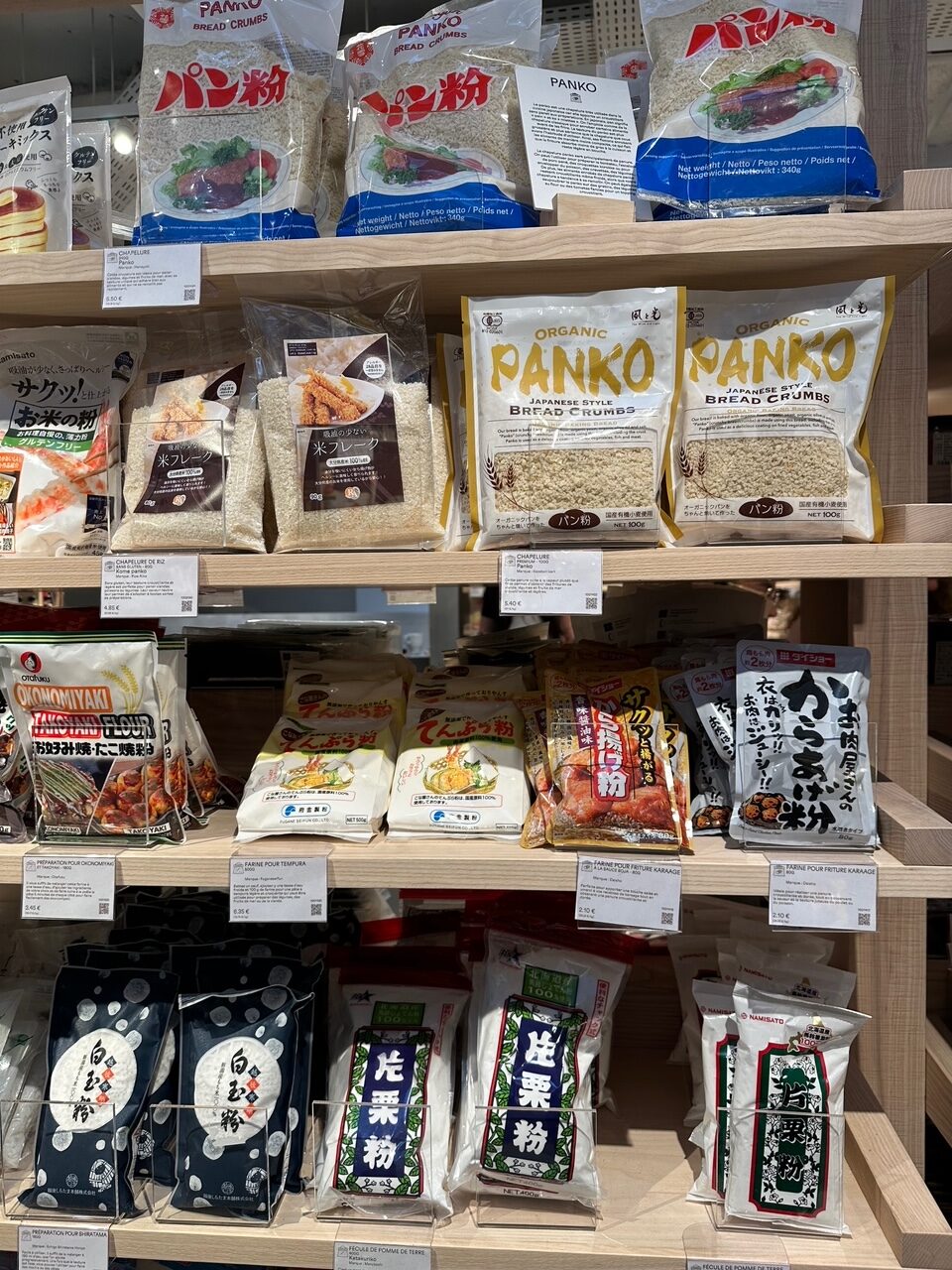 滞仏日記「日本でも手に入りにくい食材を大量にフランス人に販売する巨大スーパー」