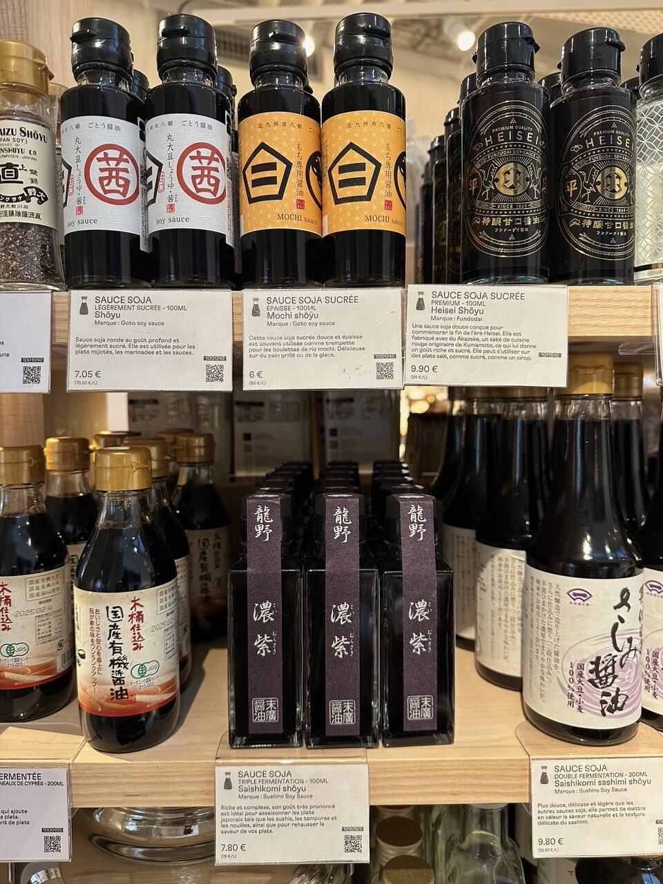 滞仏日記「日本でも手に入りにくい食材を大量にフランス人に販売する巨大スーパー」
