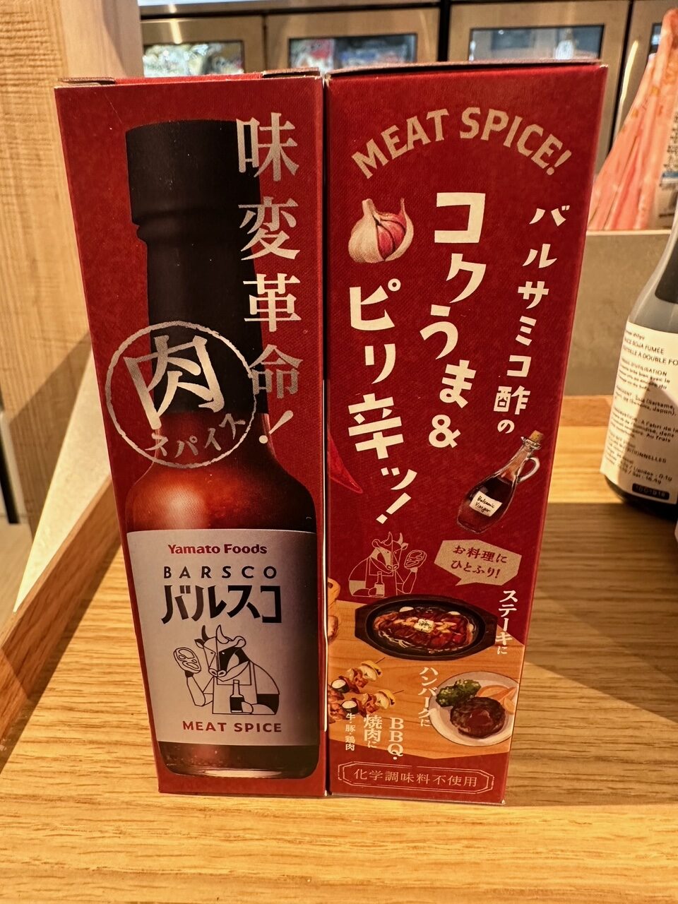 滞仏日記「日本でも手に入りにくい食材を大量にフランス人に販売する巨大スーパー」