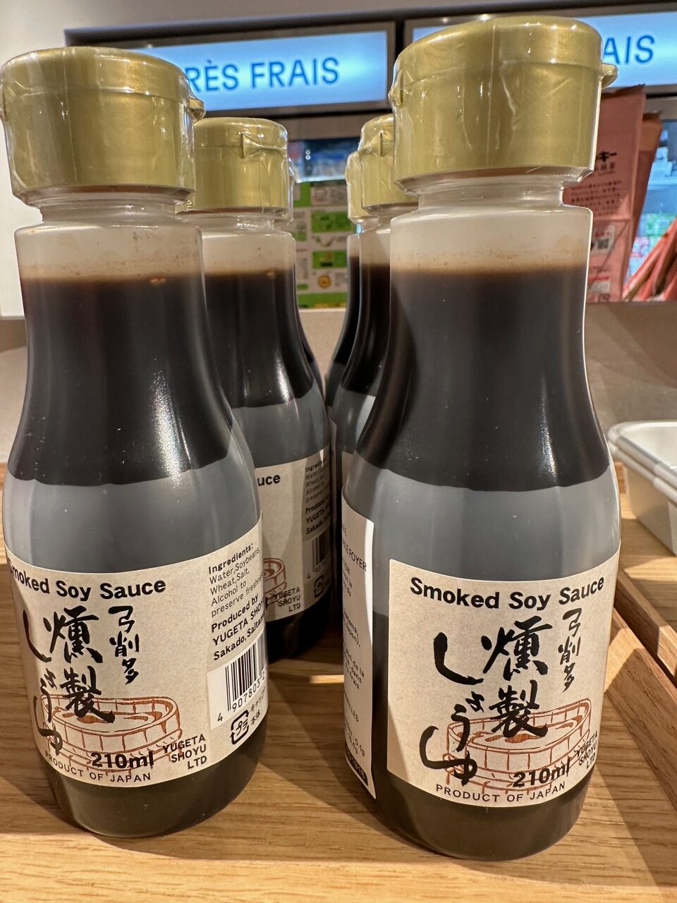 滞仏日記「日本でも手に入りにくい食材を大量にフランス人に販売する巨大スーパー」