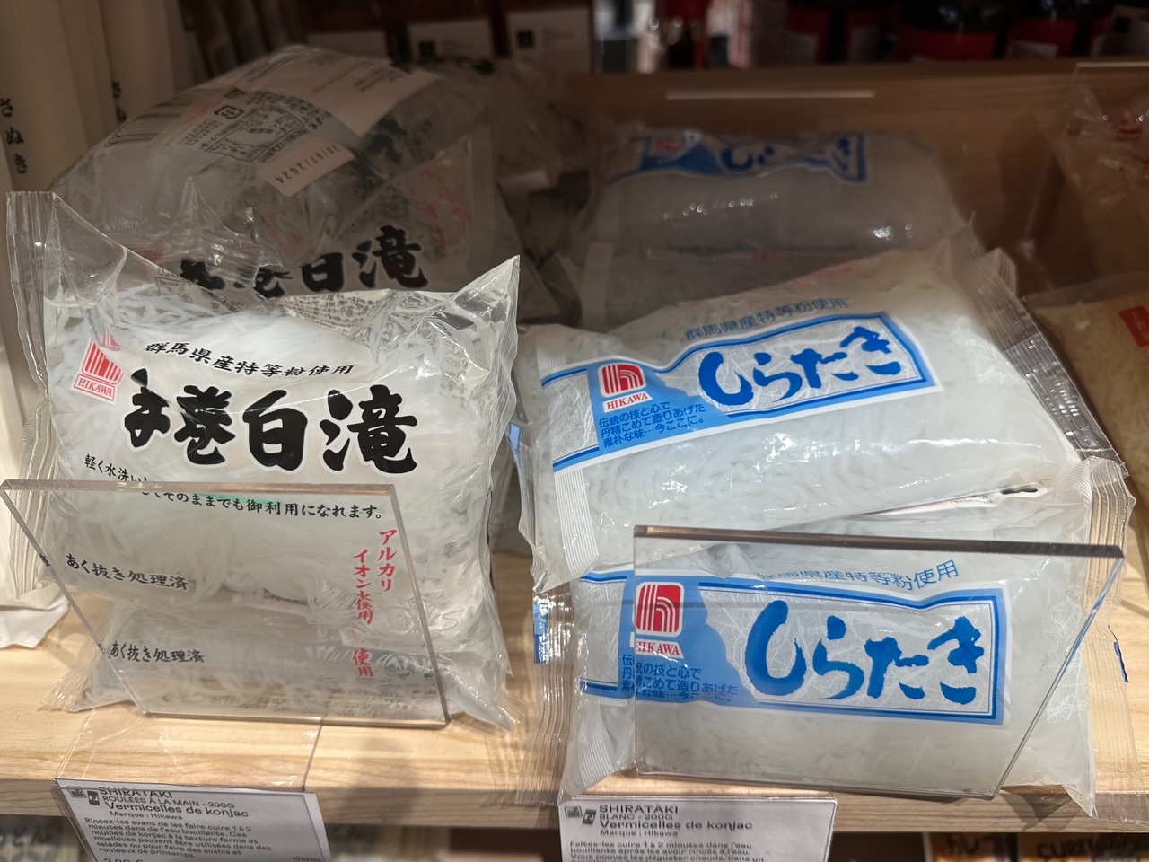 滞仏日記「日本でも手に入りにくい食材を大量にフランス人に販売する巨大スーパー」