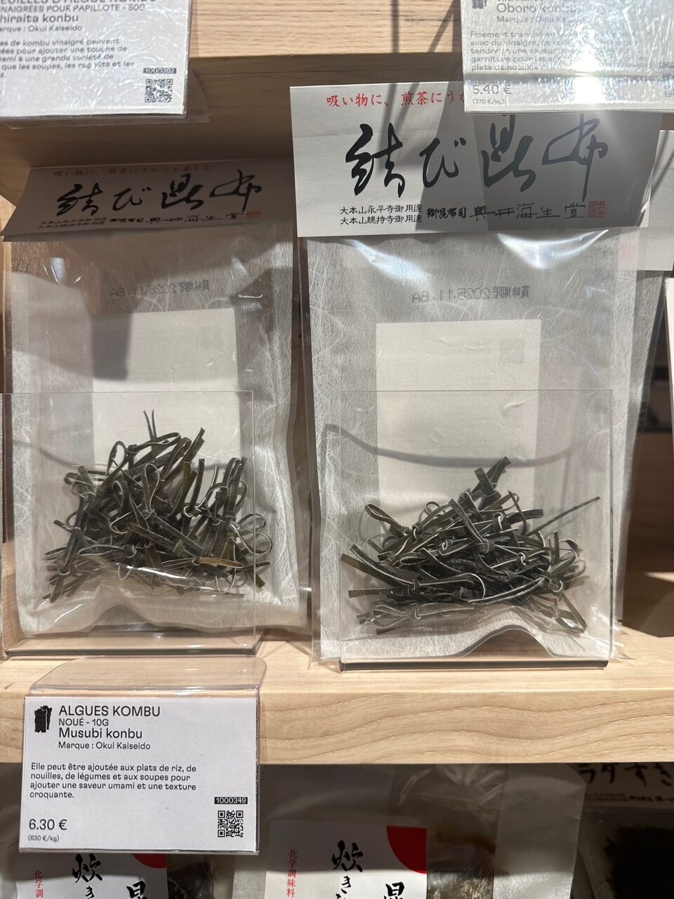 滞仏日記「日本でも手に入りにくい食材を大量にフランス人に販売する巨大スーパー」