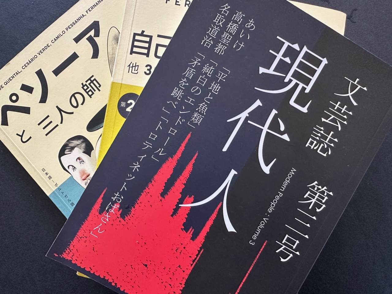 自分流・日々のことば「沈黙」