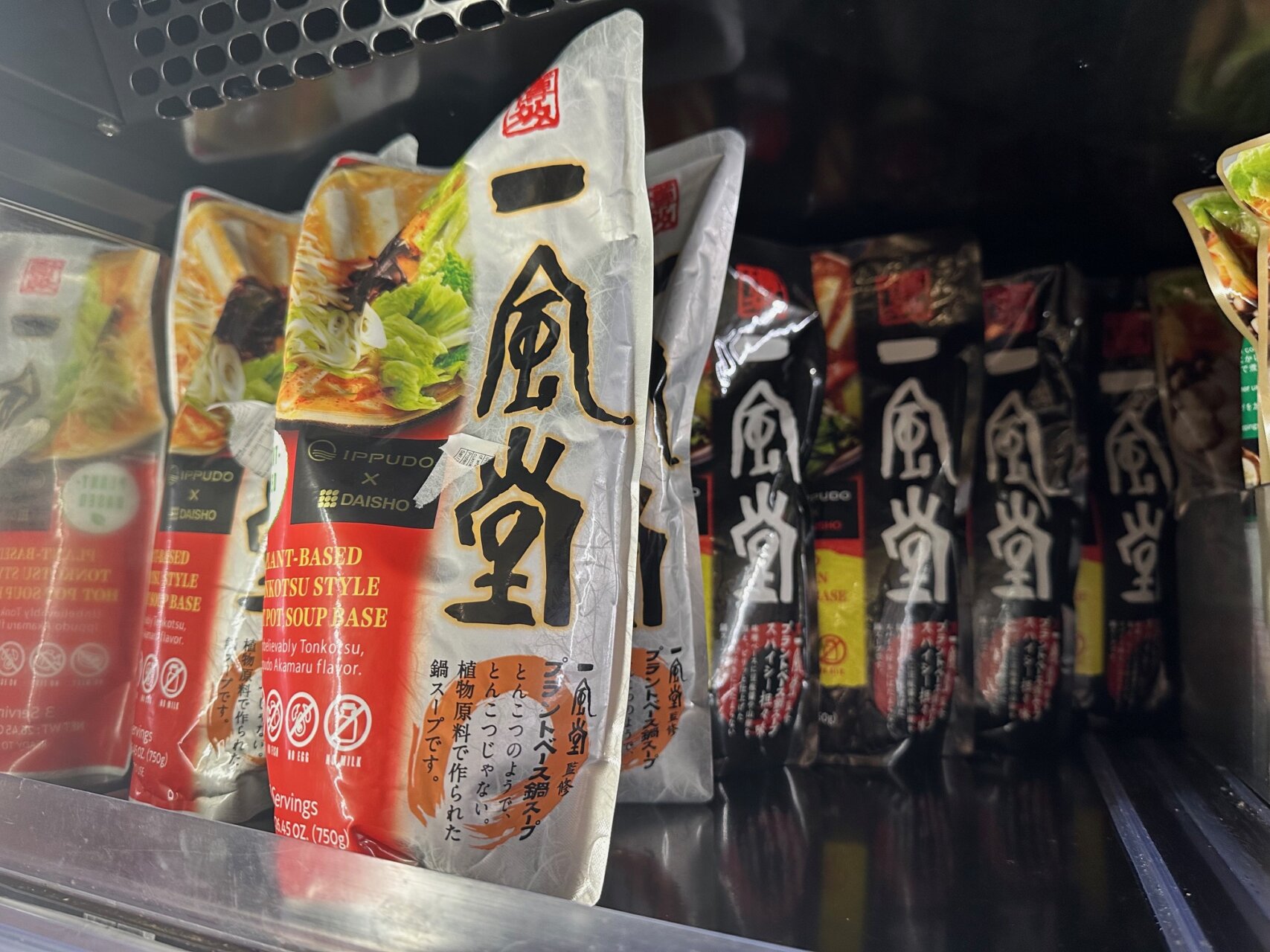 今日の献立、鍋からの雑炊