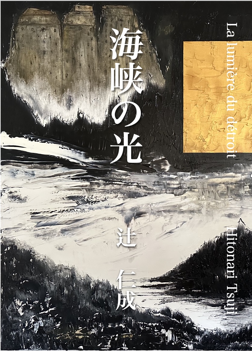 日々のことば、運命の設計者