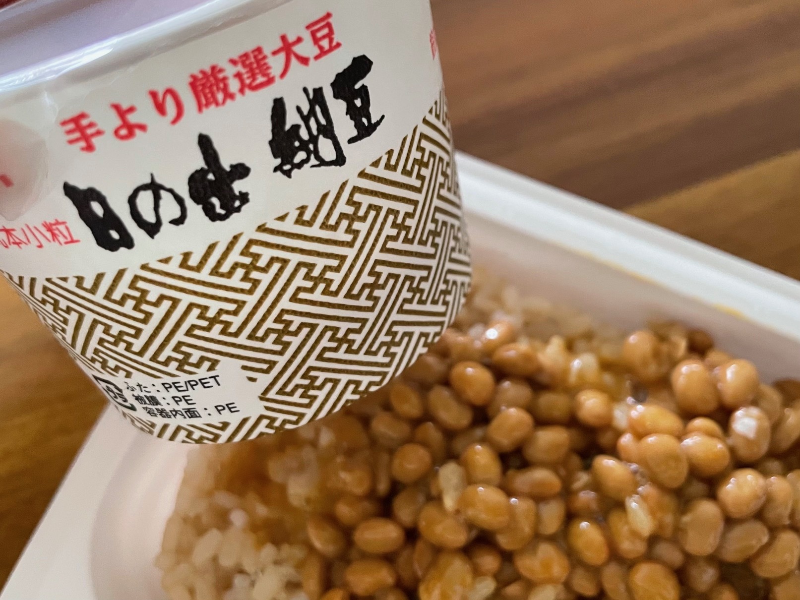 日々のことば「政治」