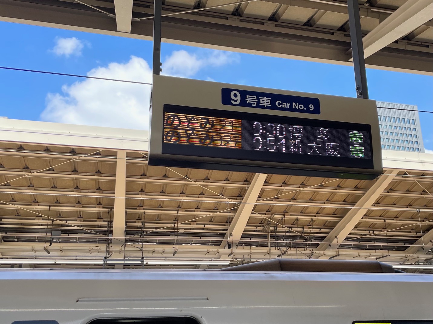 日々のことば「助かる」
