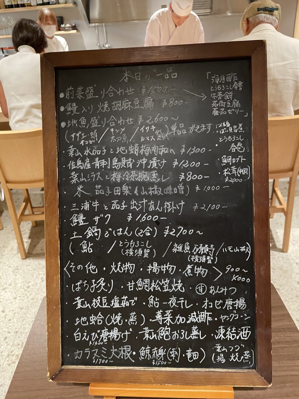 思い出の日本旅「諏訪町下海岸」