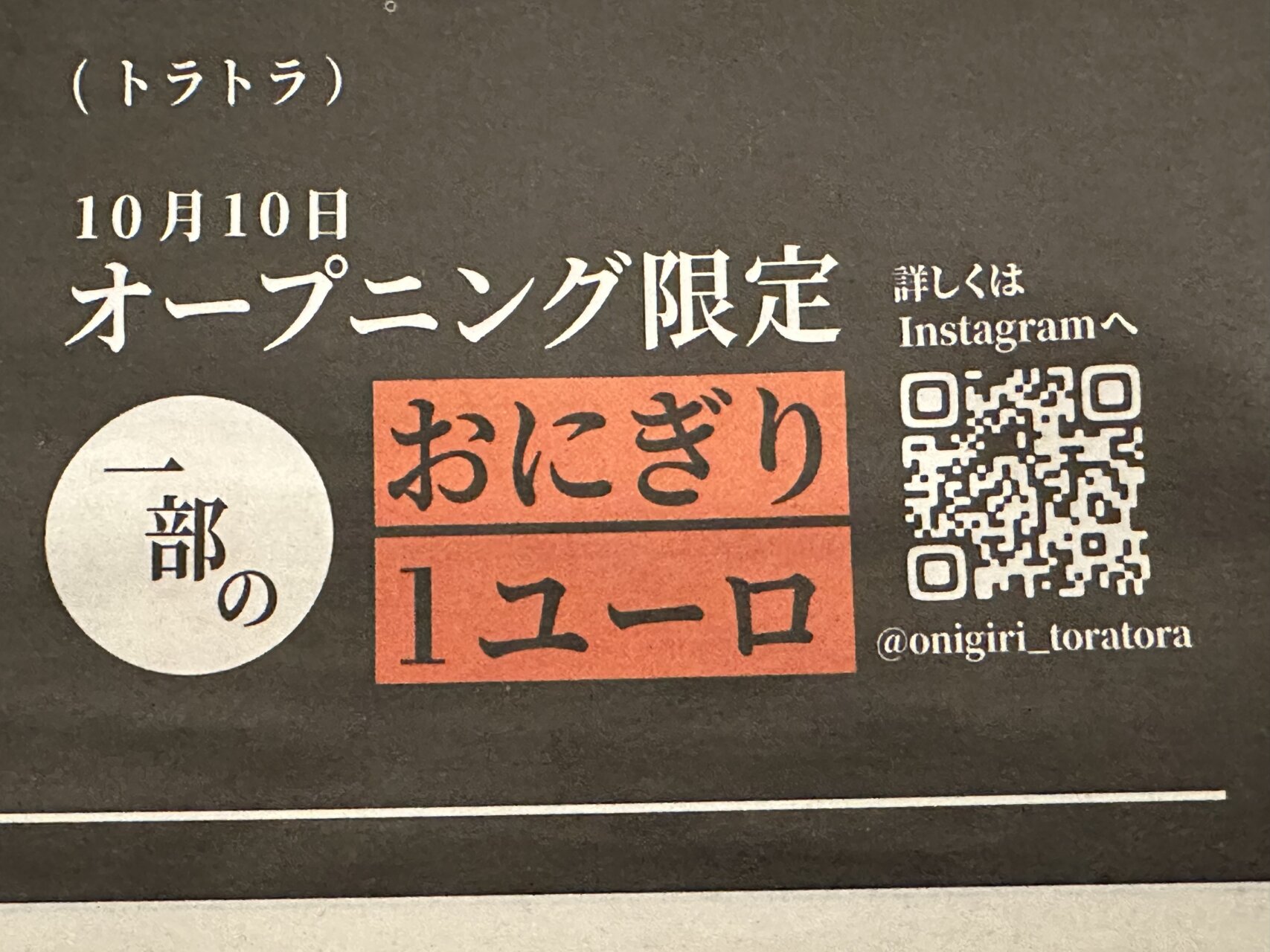 何食べているの～、父ちゃんのパリ飯（１）