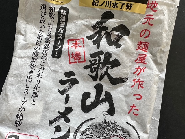 ノルマンディ・アトリエ日記(1)