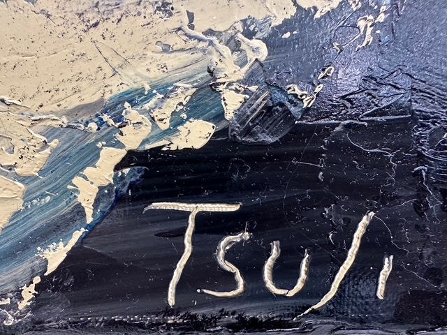 連載小説「泡」第二部「夢幻泡影」第16回