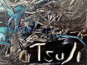 連載小説「泡」第二部「夢幻泡影」第16回　