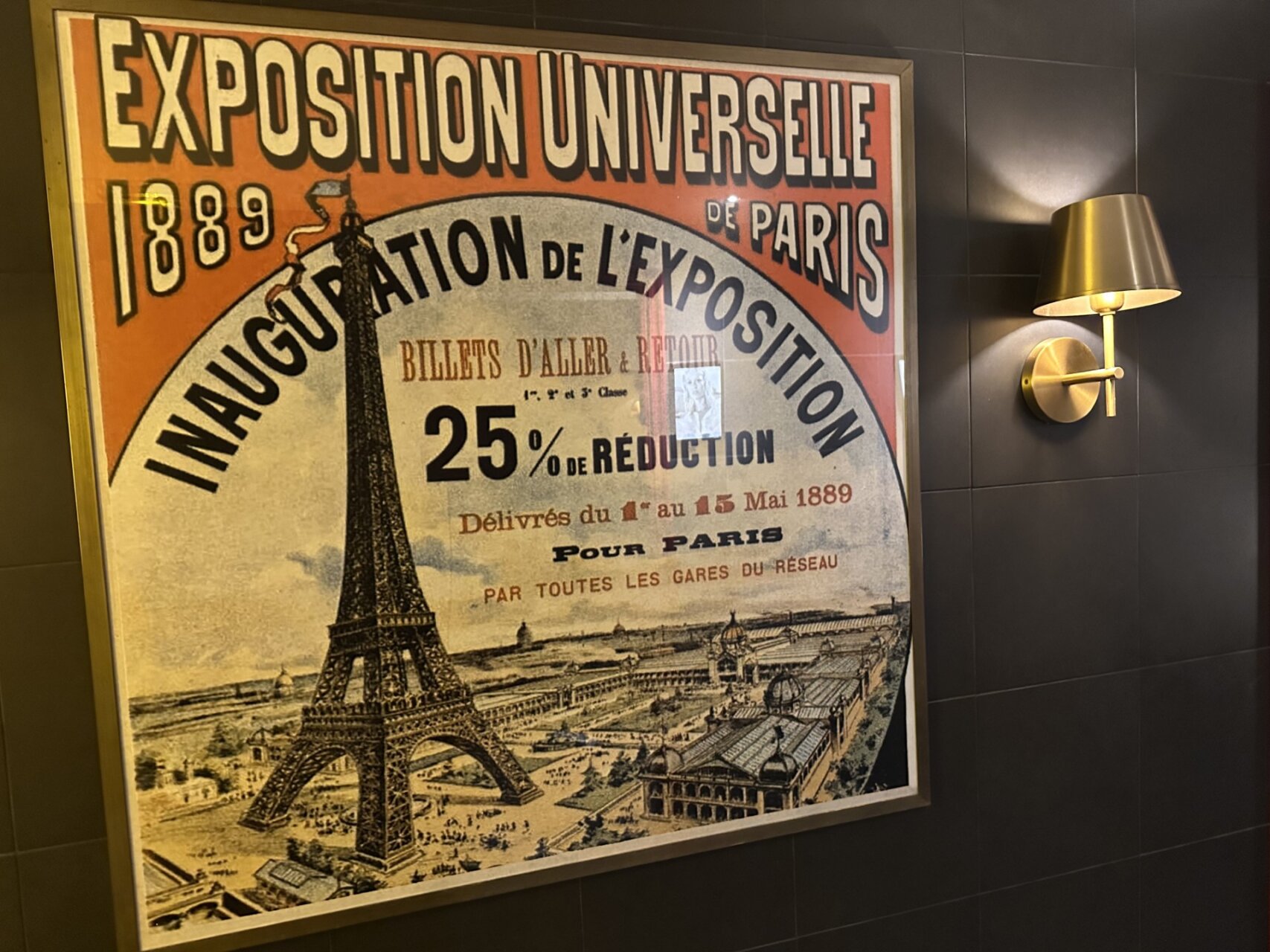 パリ日記（トイレ編）