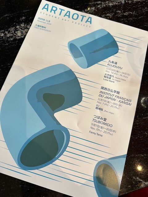 何食べているの～、父ちゃんのパリ飯（豚汁うどん）