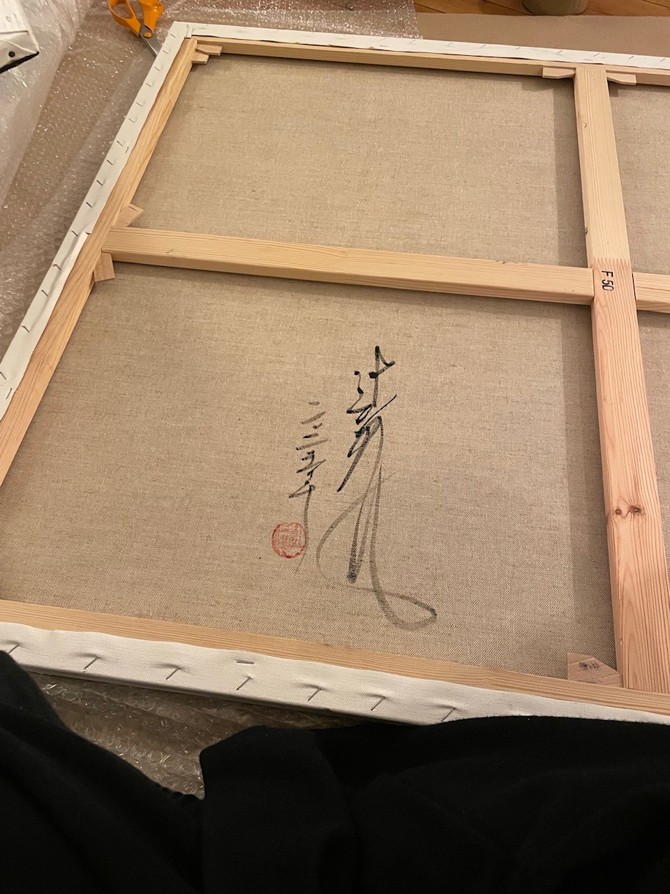 アートカレッジ担任奮闘記(1)