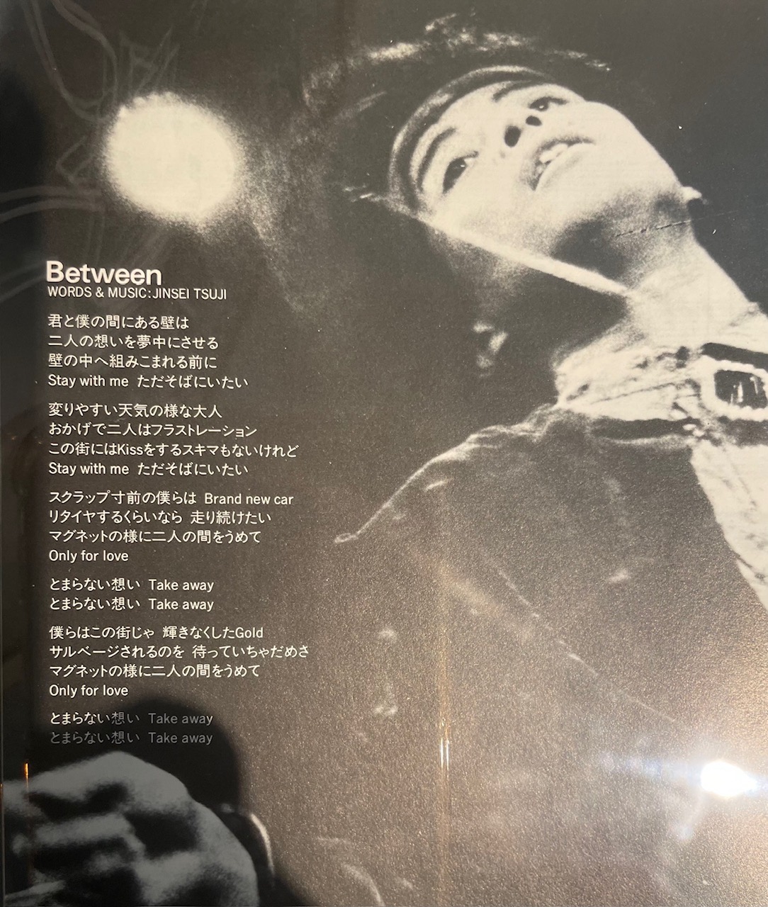 何食べているの～、父ちゃんの日本飯（父ちゃんの25歳）