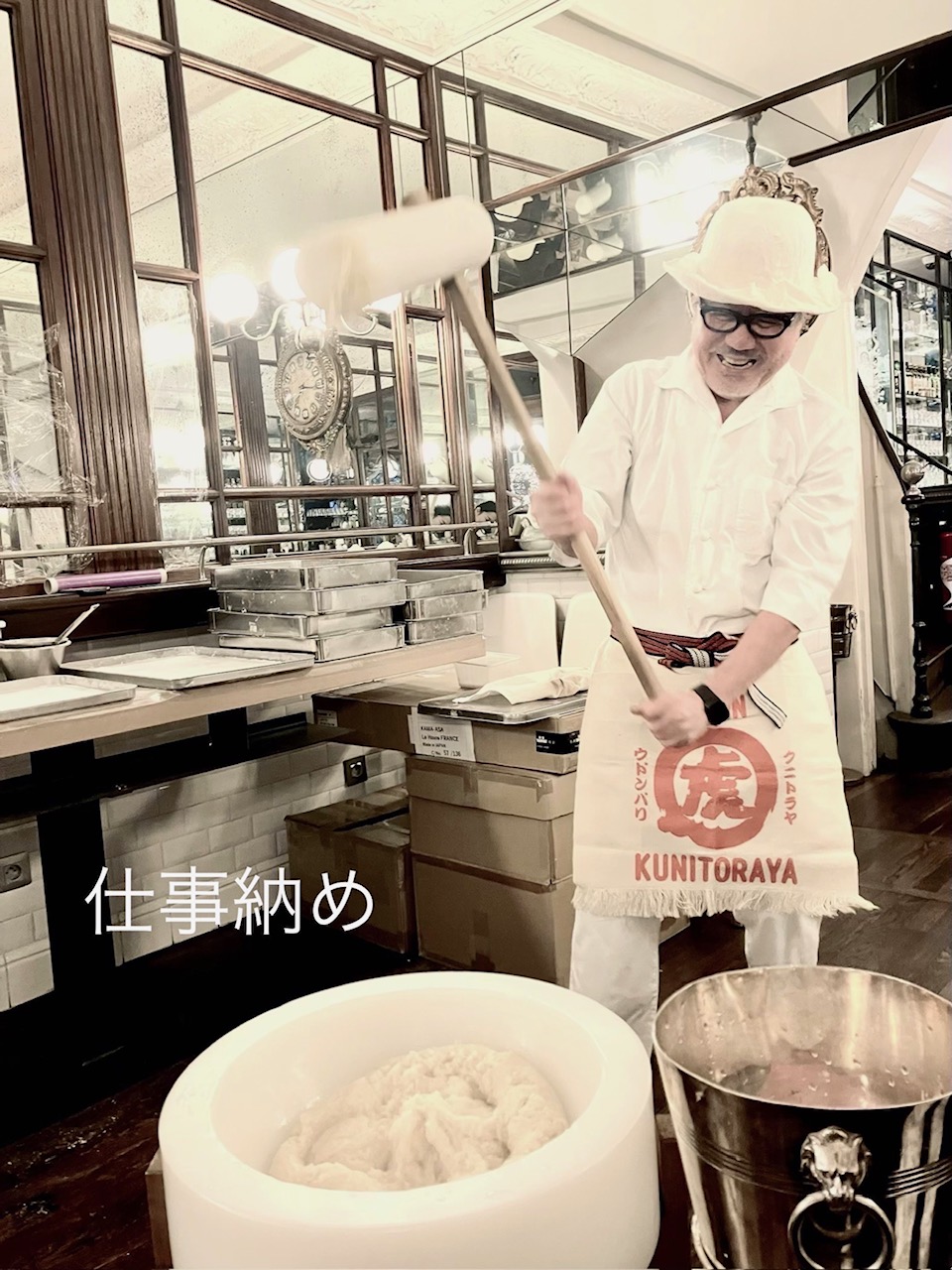 今日の献立、ケフタ・サンド