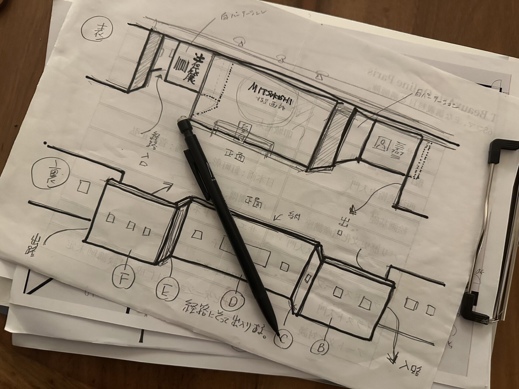 新プロジェクト「鏡花水月」が始動、一週間限りの美術館！