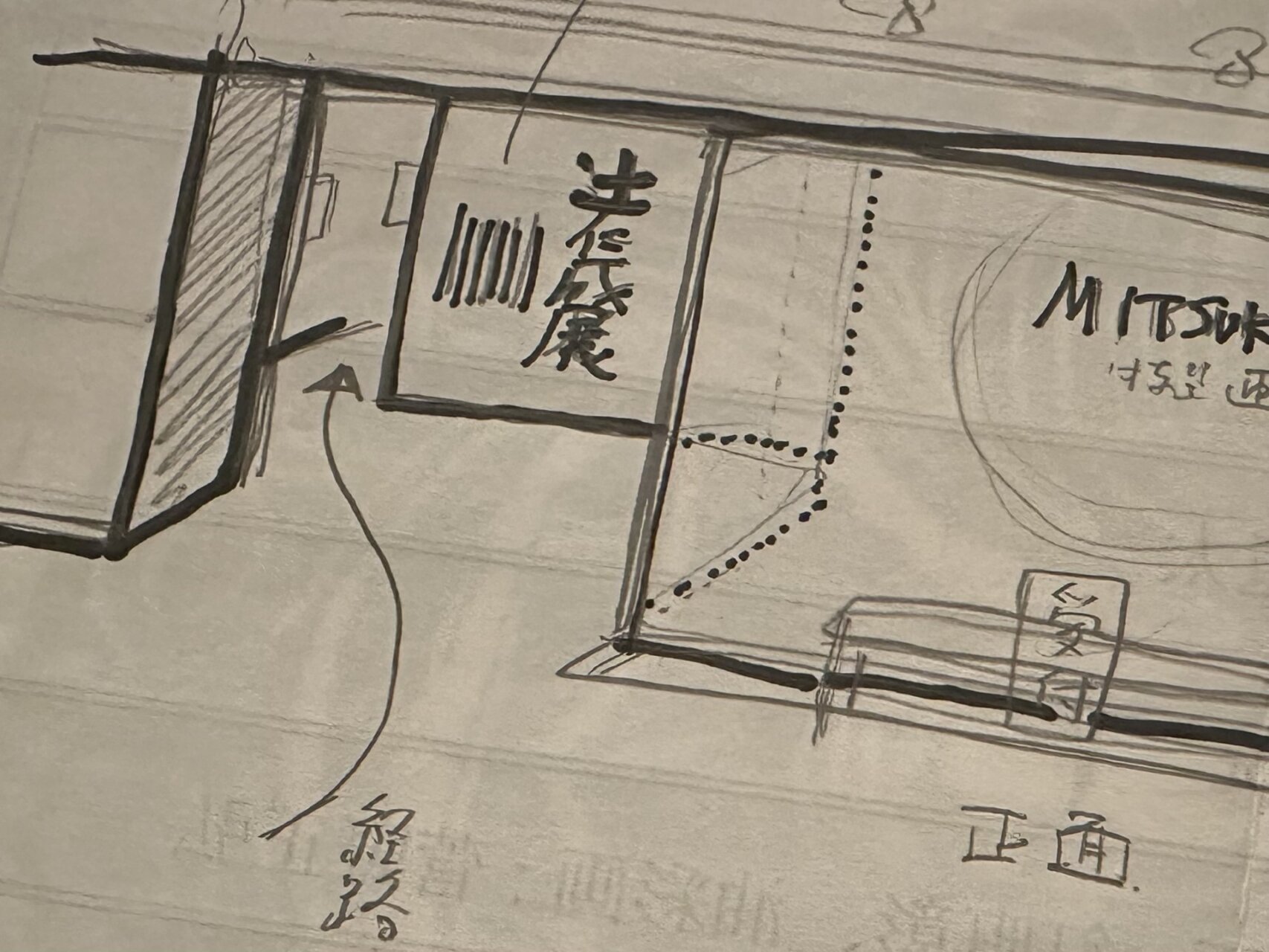 新プロジェクト「鏡花水月」が始動、一週間限りの美術館！