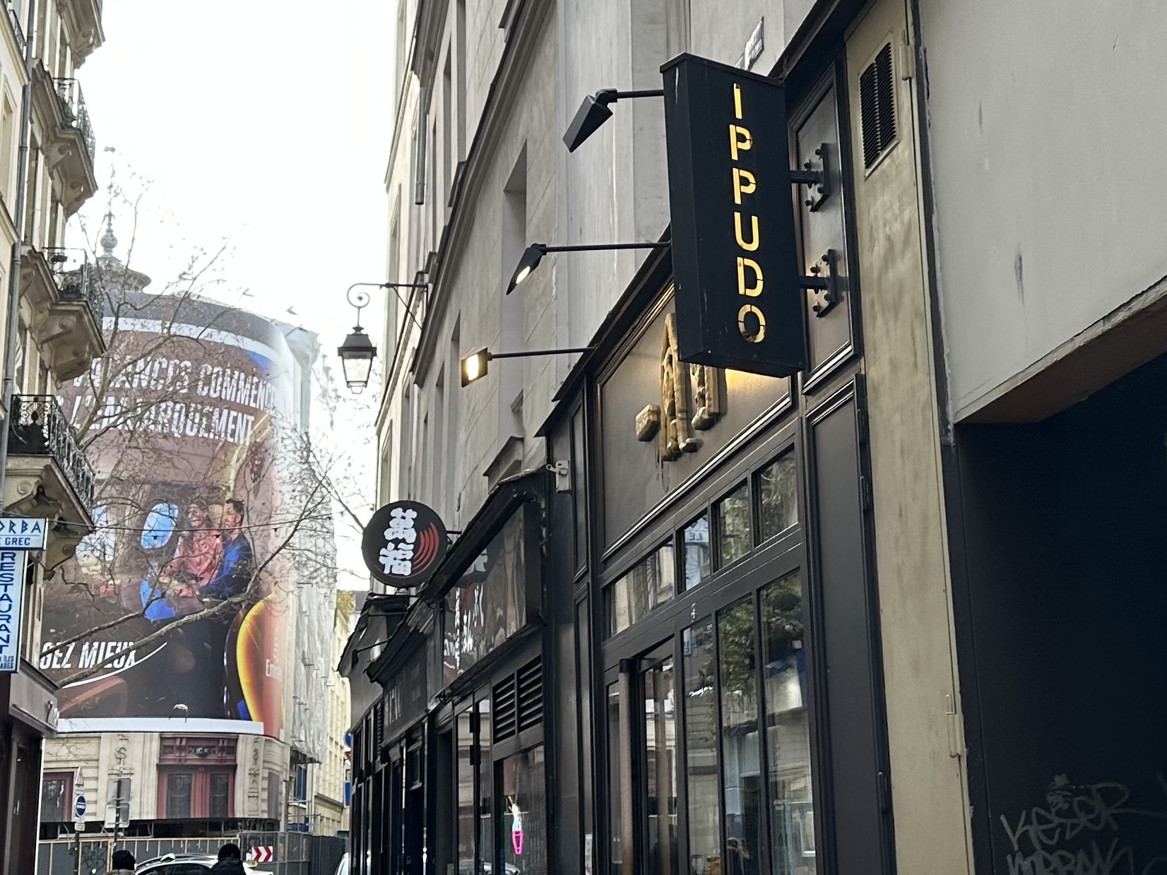 父ちゃん、ラー博に参加か、１