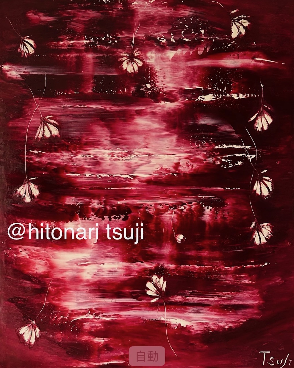 儚い光がアトリエに降り注ぎ、奇跡が起きた