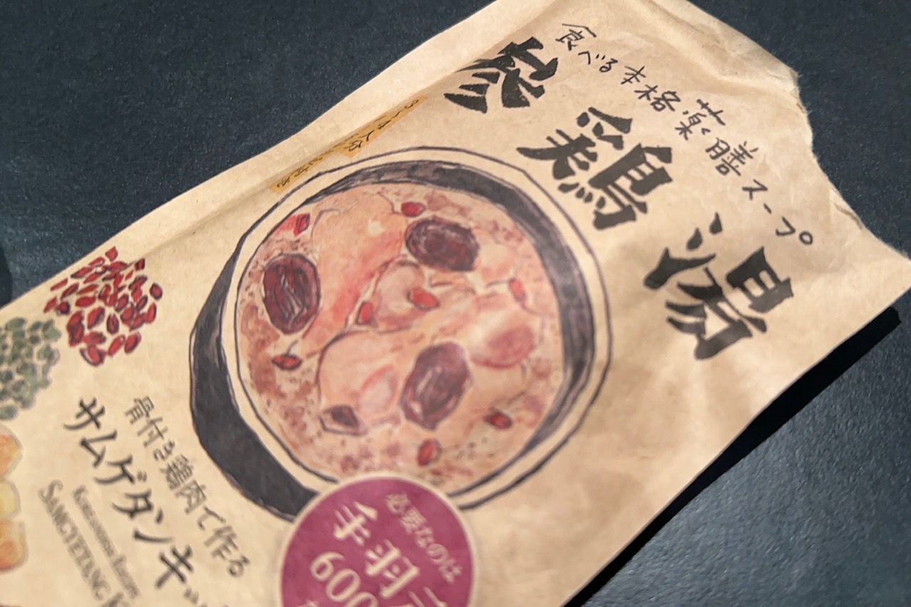 辻村だより、１８