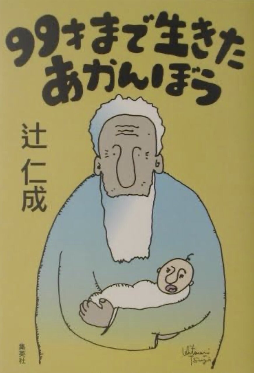 失われた原画が大量に発見されたの巻