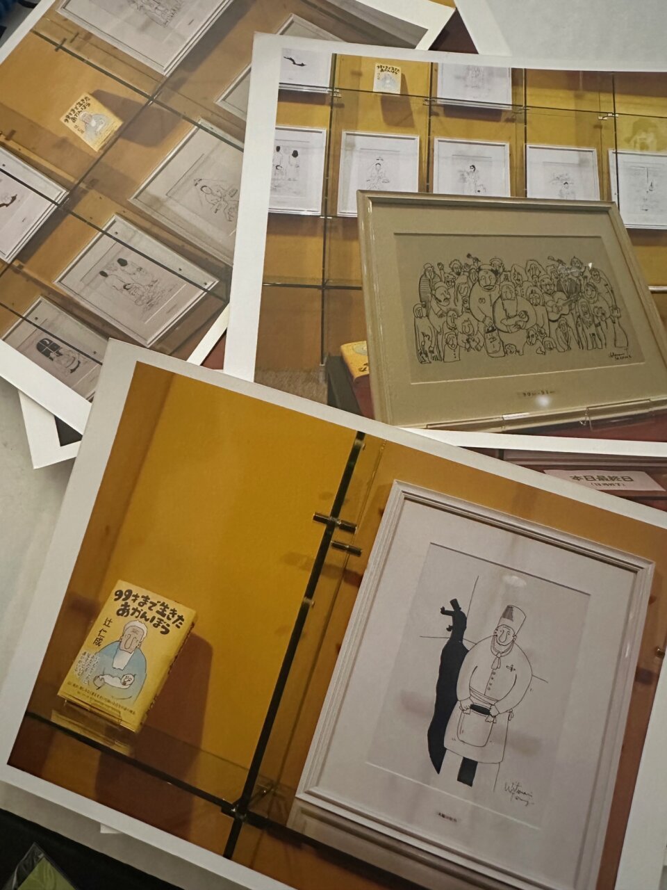 失われた原画が大量に発見されたの巻