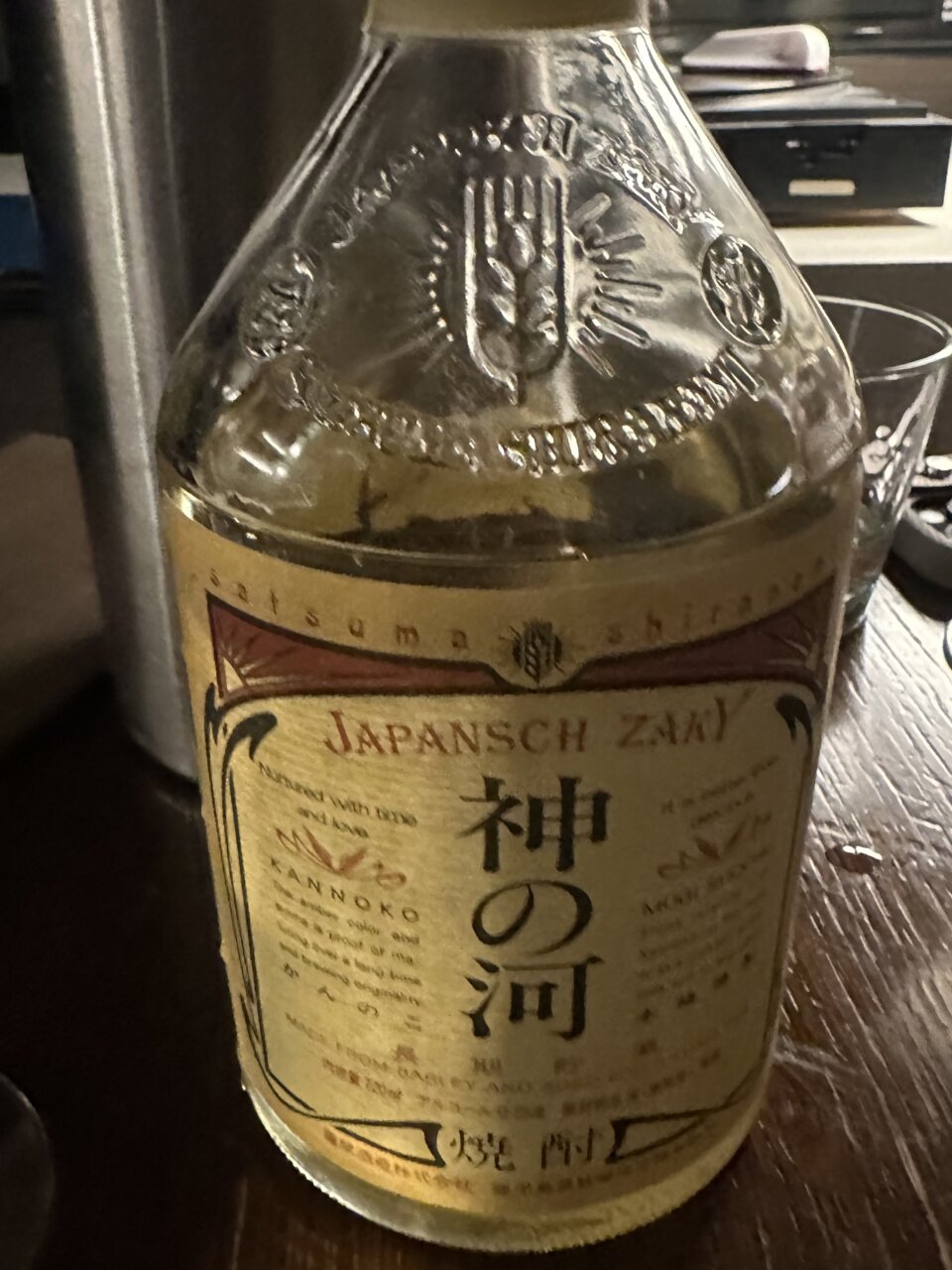 毎日が勝負飯、「鳥団子鍋」