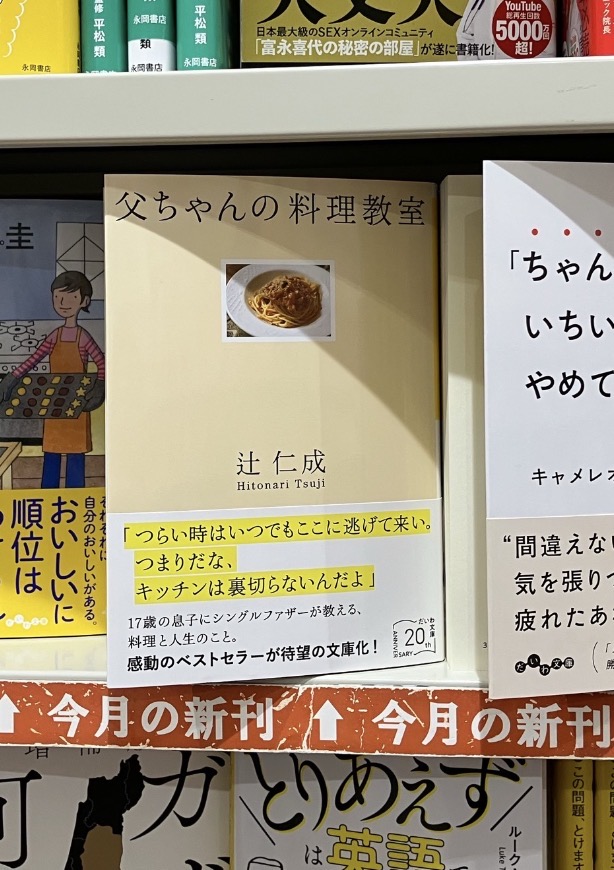 夏の個展のポスターが出来たよ