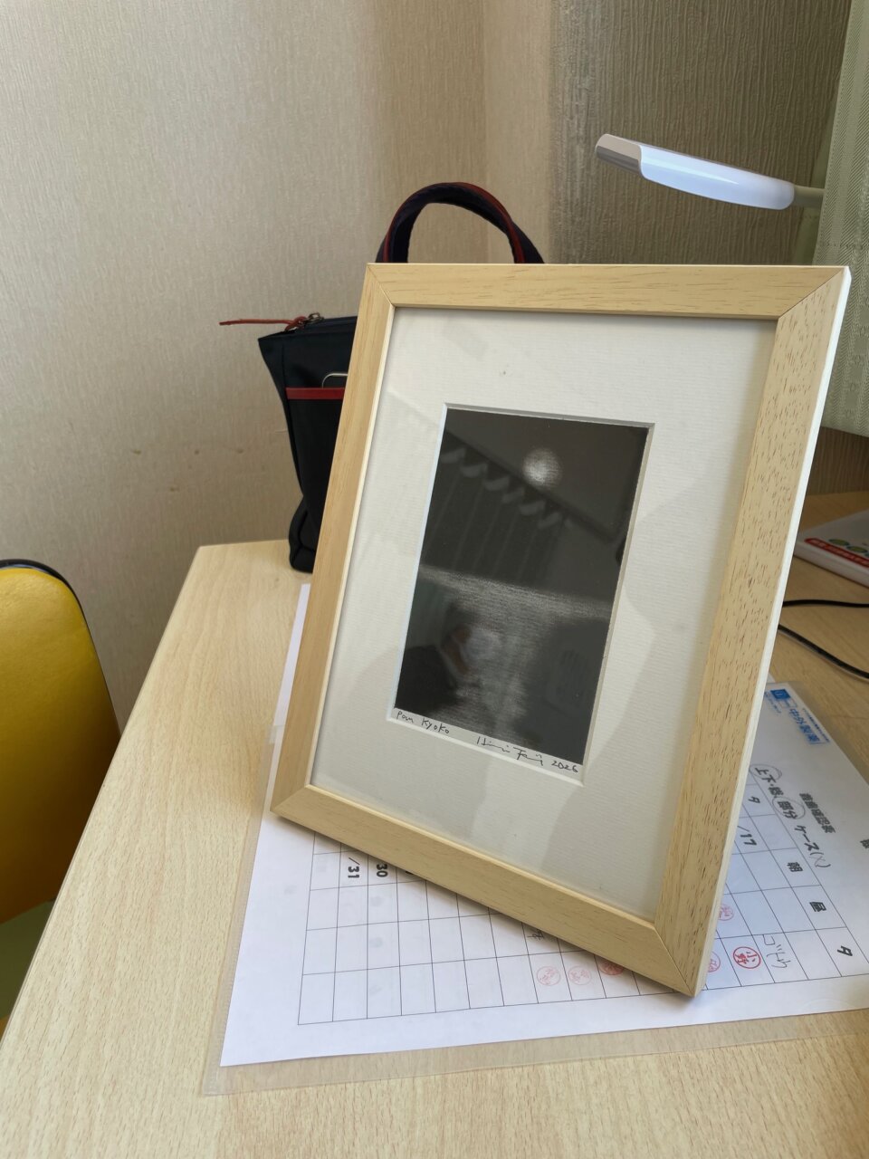 母さんの手を握る父ちゃんの巻