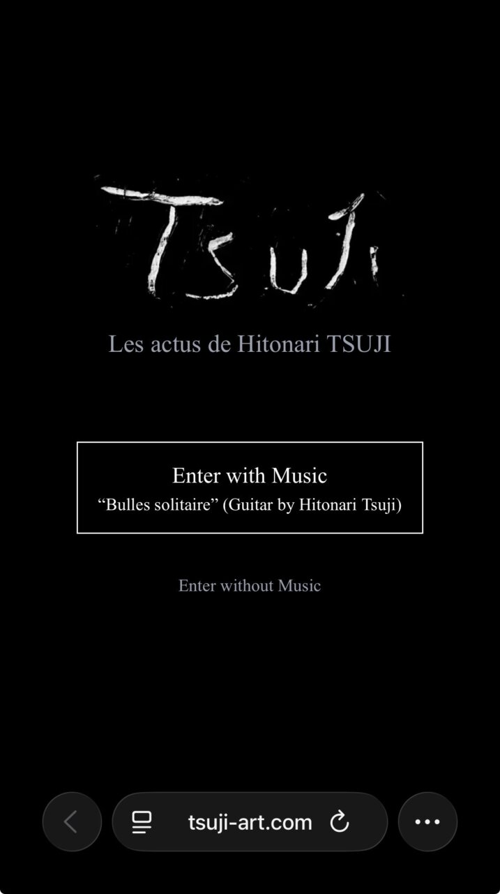 父ちゃんの美術音楽プロジェクト始動！