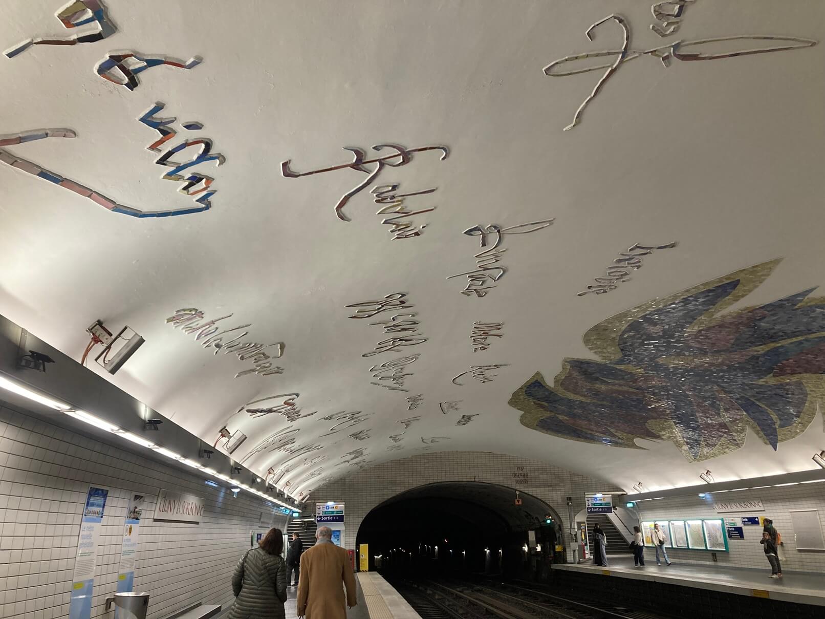 パリ・アート情報「パリの地下鉄ホームがアート作品に。日常の移動に美を」