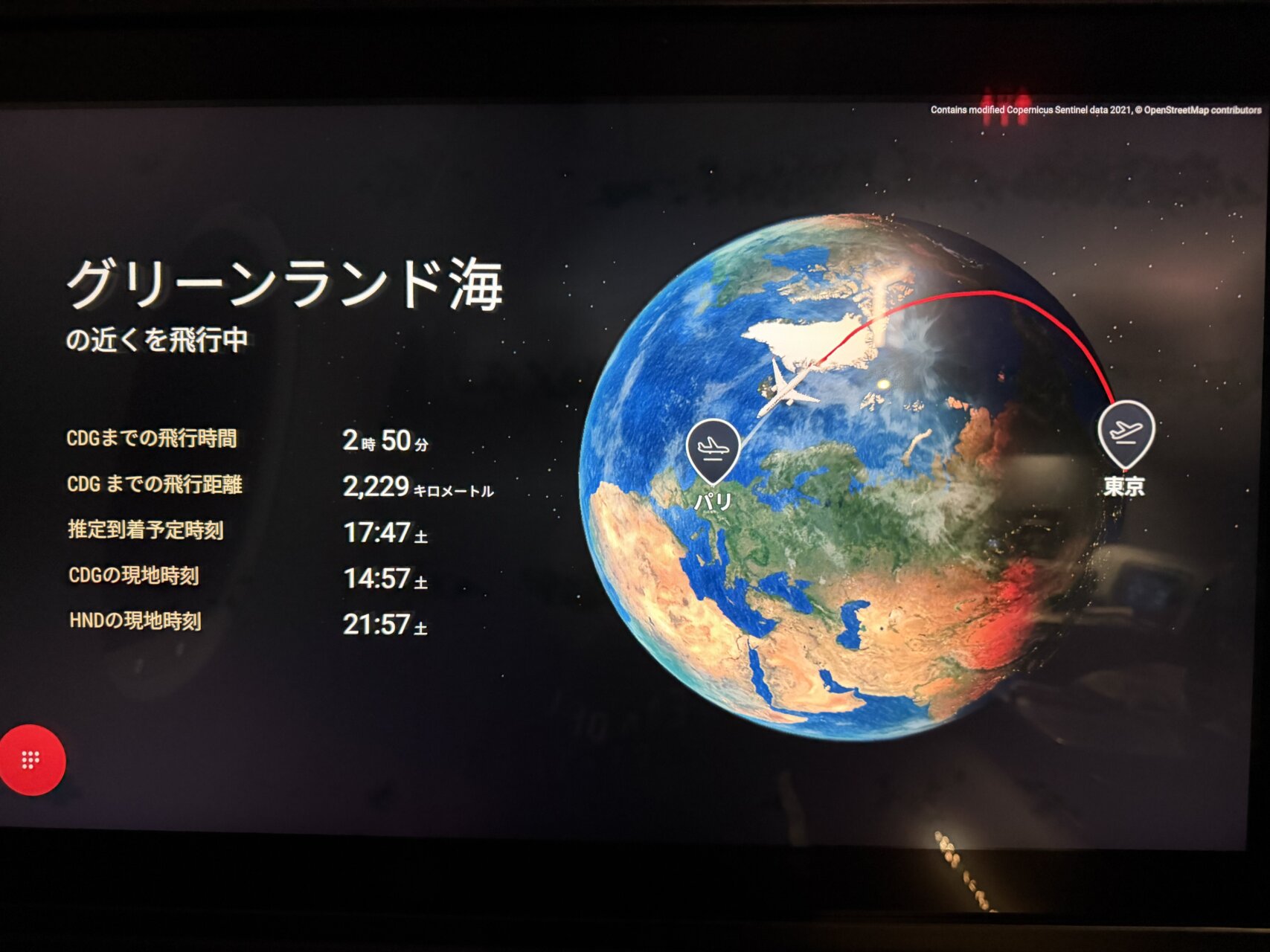 熱血しげちゃんが行く、6