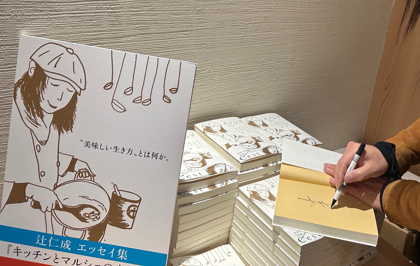 毎日が勝負飯、「バナナロール！」