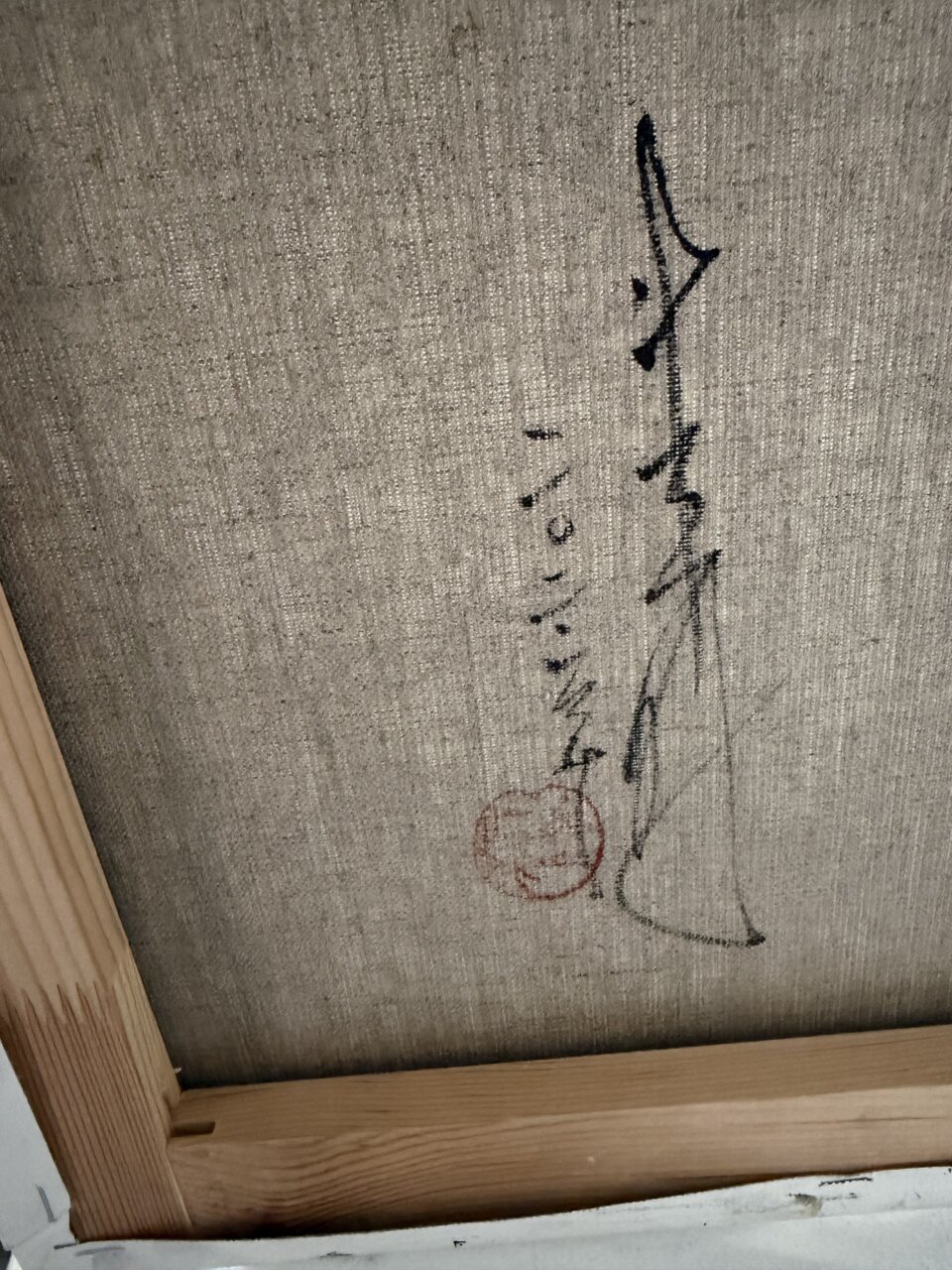 父ちゃんの美術サイト、更新しました！