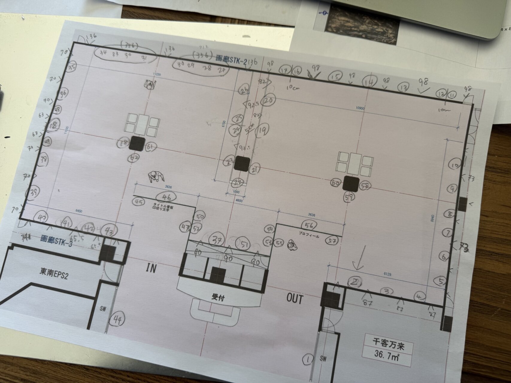 父ちゃんの美術サイト、更新しました！