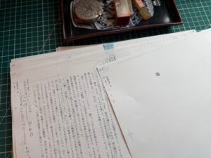 辻村相談窓口、「世界情勢」