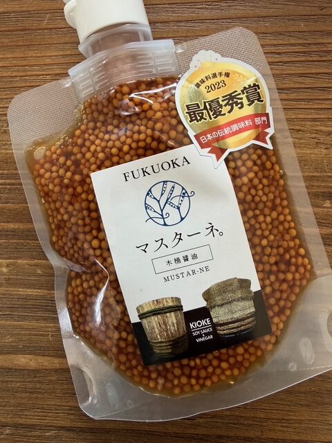 毎日が勝負飯、「福岡で見つけたマスターネ」