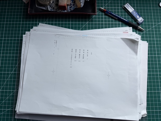 毎日が勝負飯、「やばいうまさの焼き肉お握り」