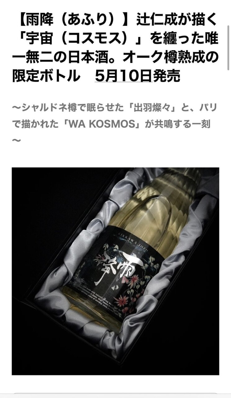 あゝ、ついに作品第一便が東京の画廊に到着！