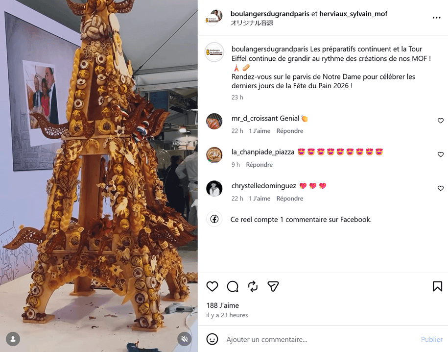 パリ・カルチャー情報「ノートルダムに香る、春のパン祭り2026」