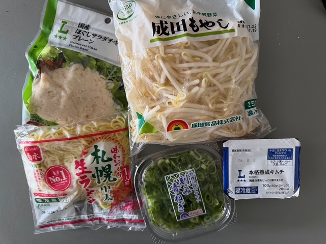 父ちゃんの普段着飯、「コンビニ食材で料理、ローソン編」
