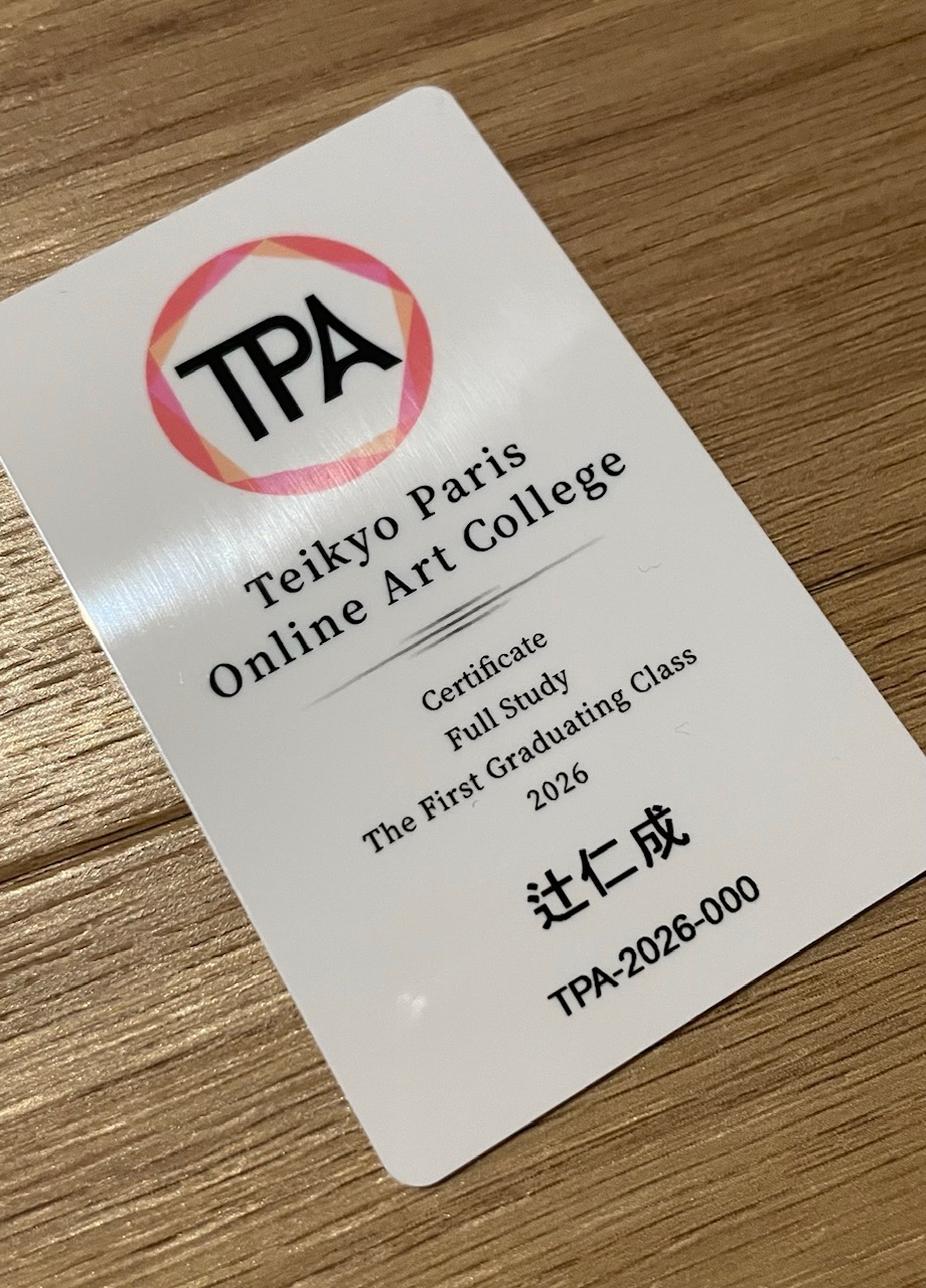 次は、軽井沢の安東美術館で、歌う詩人
