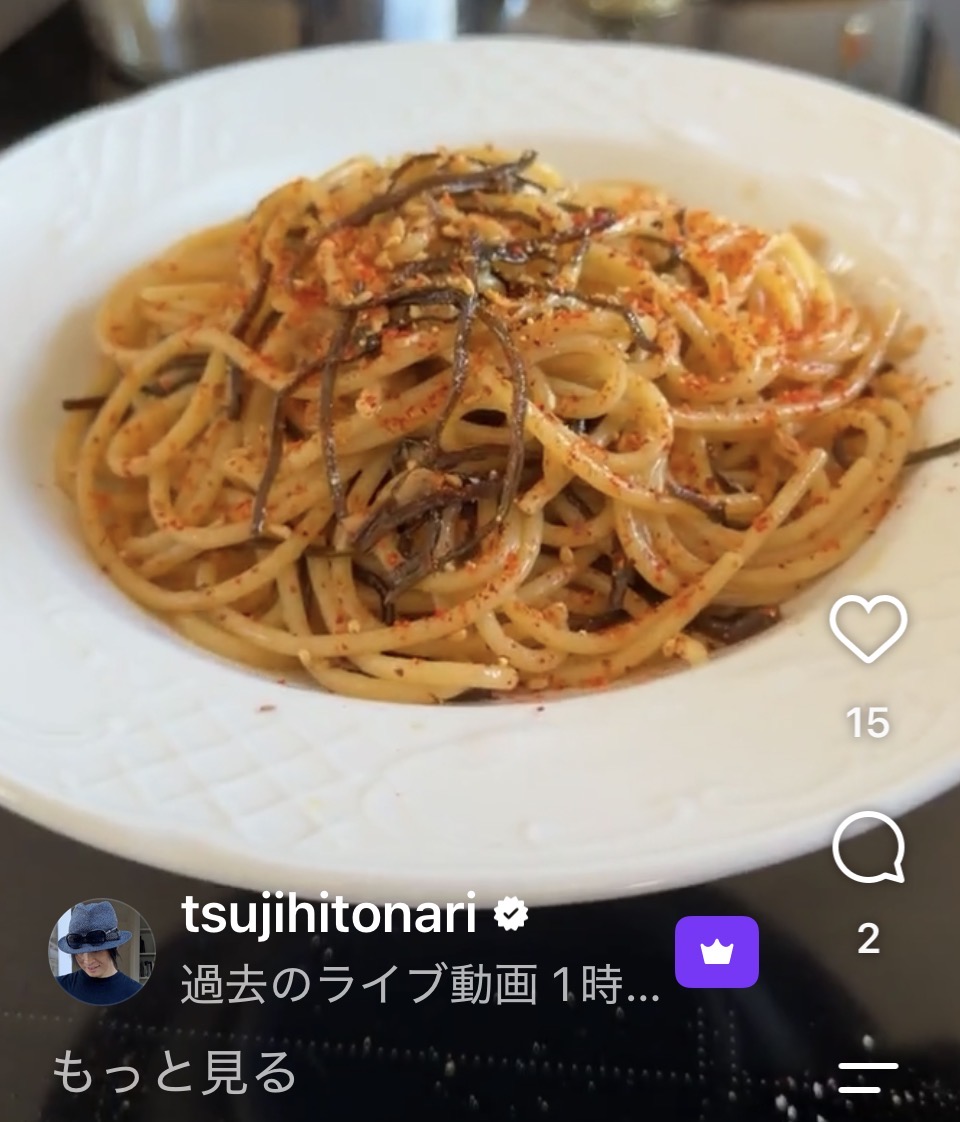日々のことば、「多生の縁」