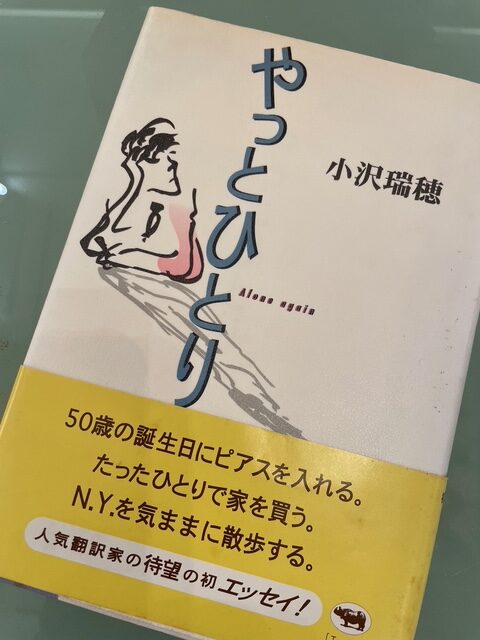 個展三日目、えいえいおー!!!